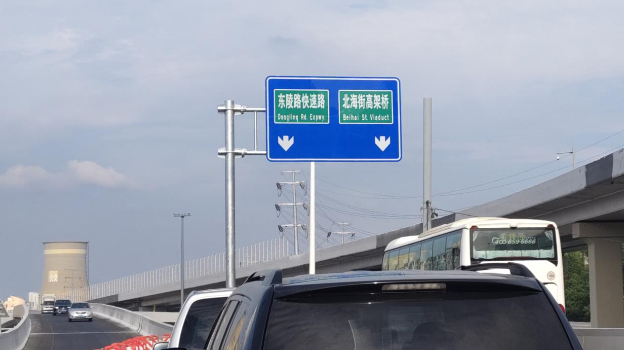 沈阳市东西快速干道维修改造项目竣工通车(图2)