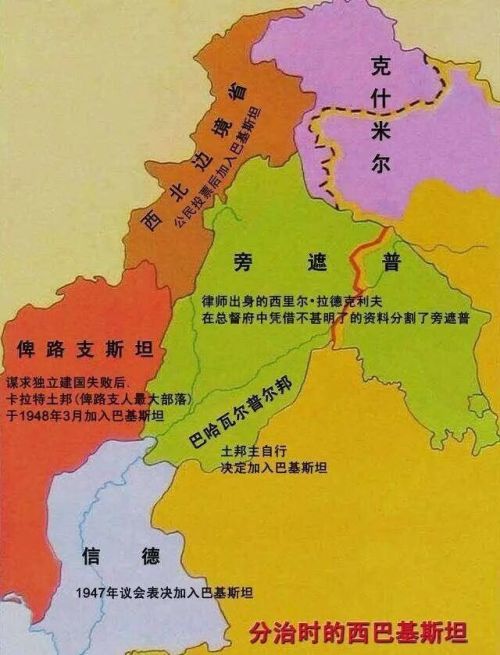 90-艰难生存的巴基斯坦-水、粮食危机(图9)