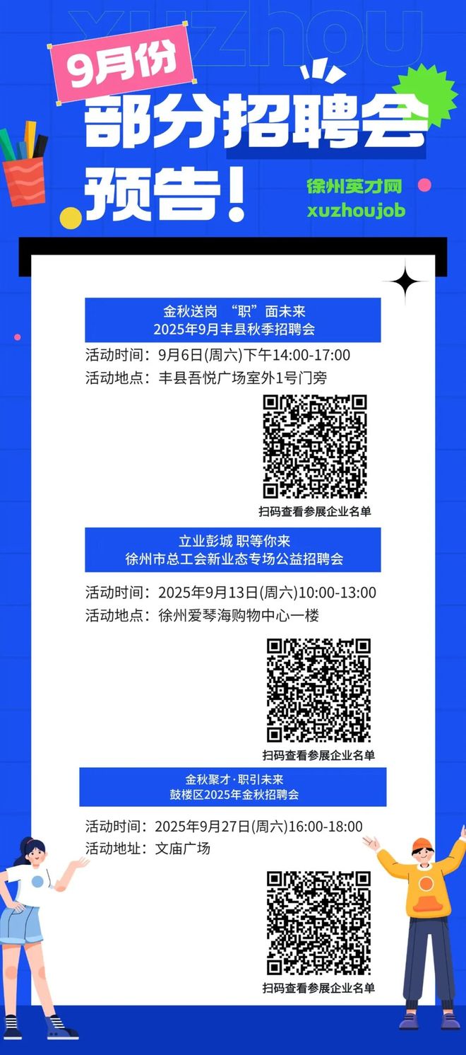 今日最新岗位发布！生产文员、财务会计、技术工人、医师~更多五险一金、双休好工作点击查看！(图1)