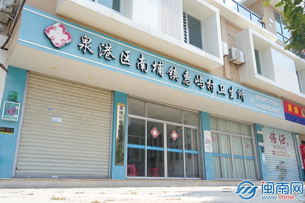 一个产业共富一方丨泉港惠屿：耕海牧渔寻发展“孤岛”变身“富岛”(图5)