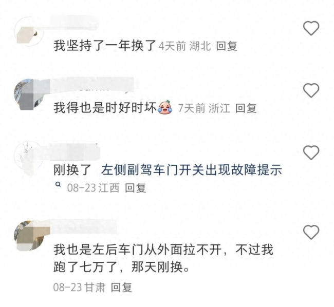 门锁故障频发、销量不断下滑、一年八次召回……“官车代表”奥迪陷空前信任危机(图1)