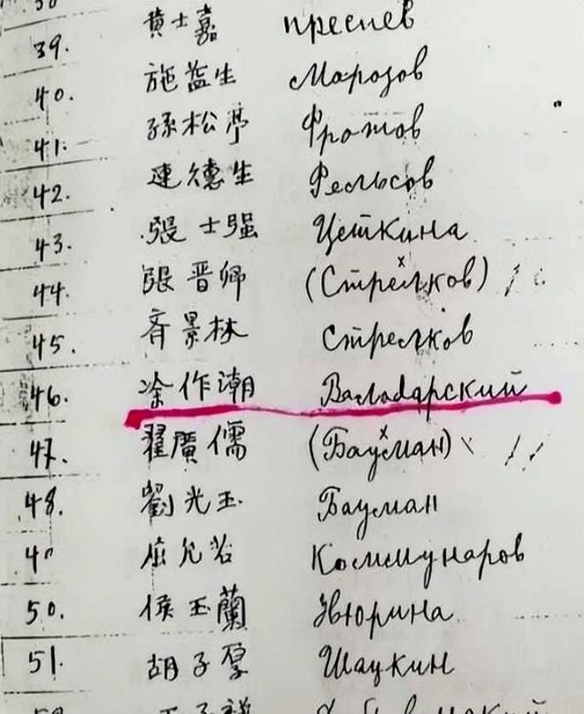 62年周总理怒斥涂木匠！开除党籍背后真相令人震惊！(图2)
