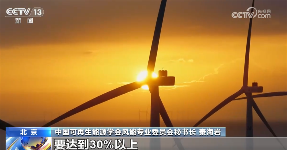 “数”里行间见证我国风电持续保持高速稳定发展“AI+”引领新趋势(图1)