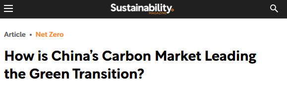 【中国那些事儿】“绿色中国”赋能全球:高质量发展路径获国际社会广泛认可(图3)