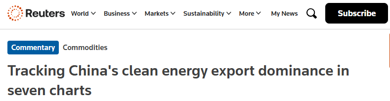 【中国那些事儿】“绿色中国”赋能全球:高质量发展路径获国际社会广泛认可(图1)