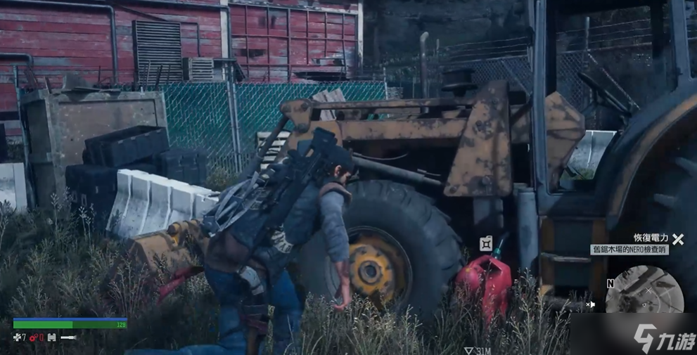 往日不再锯木厂检查哨汽油在哪(图2)