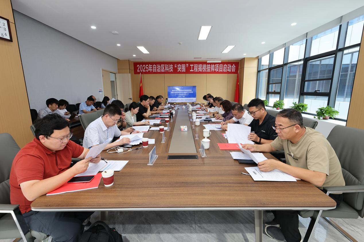 呼和浩特市与院士团队共建成果转化平台激活区域发展新动能(图3)