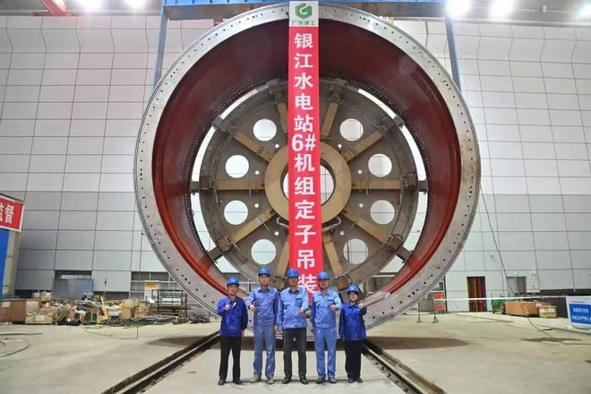 转轮直径世界最大|银江水电站机组投产发电哈电研制(图2)