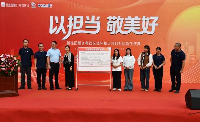 家园焕新!怀集这些小区更高级了!(图5)