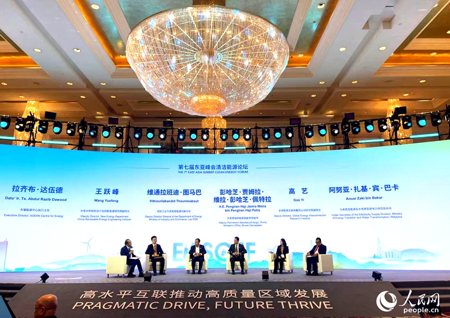 从能源转型到能源投资共拓全球绿色合作新局(图2)