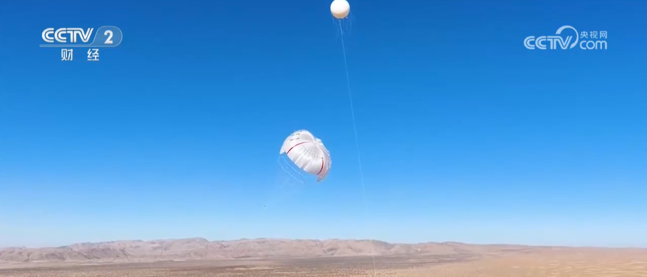 解谜、突破、首次振奋人心！中国“硬核”科技成果不断“上新”(图13)