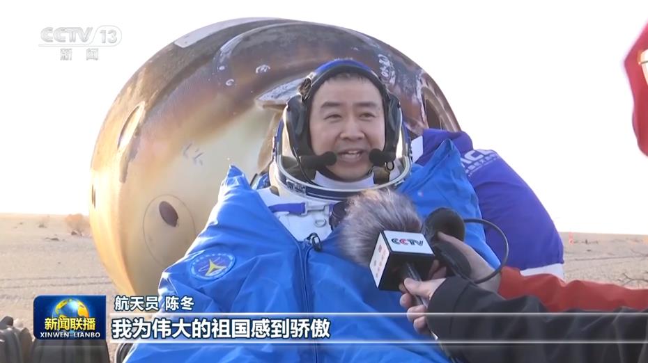 解谜、突破、首次振奋人心！中国“硬核”科技成果不断“上新”(图12)