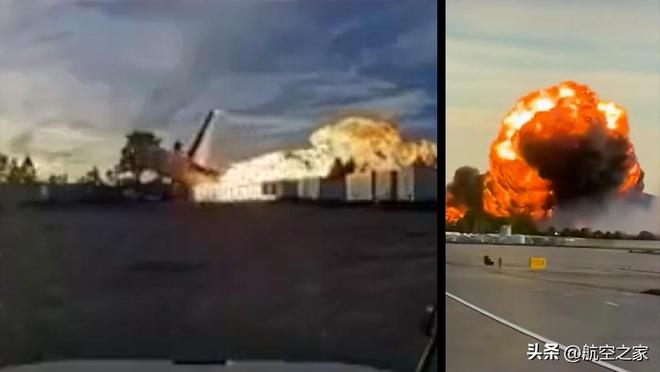 历史的镜子：维修差错中的“捷径之鞭”1979年美国航空191号航班(图1)