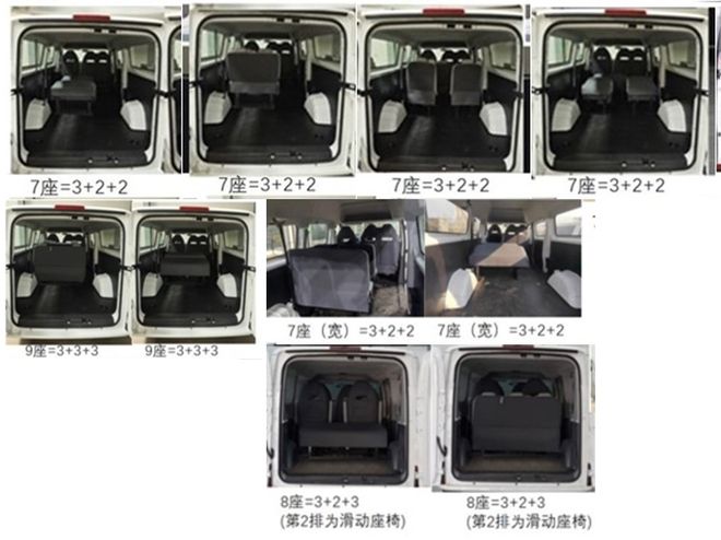 电机塞车轮双缸做增程？这批工信部新车真让我看傻了。。。(图13)