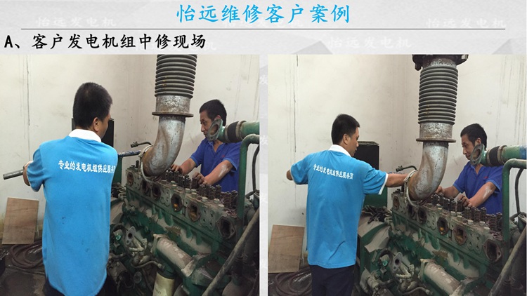 沙井发电机维修-附近维修发电机电话配件(图1)