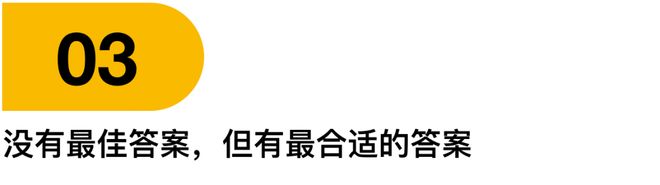 选好固收+保住胜果(图8)