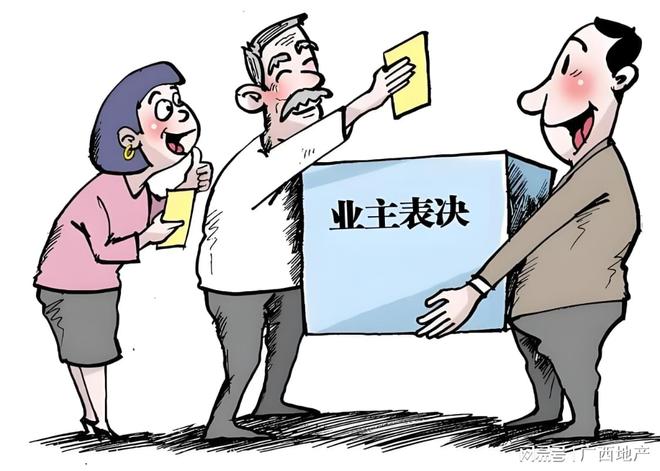 南宁业主给金科物业下“战书”:做得好就加钱(图3)