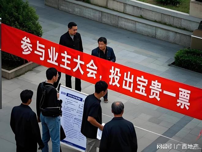 南宁业主给金科物业下“战书”:做得好就加钱(图6)