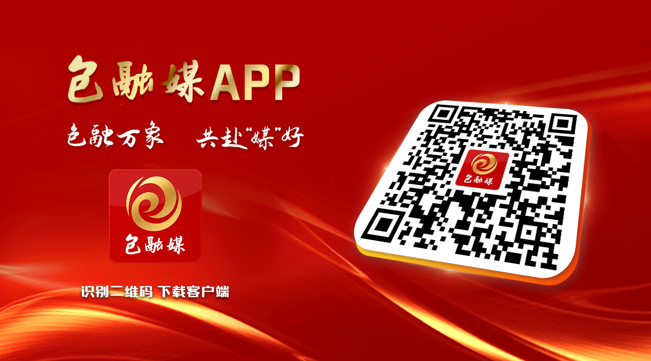 高质量发展看一线｜包头诞生风电“强心脏”(图5)