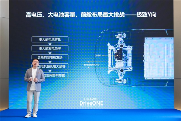 小鹏华为合作再加深！X9超混全球首发搭载下一代增程发电机(图2)