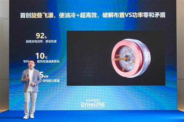 小鹏华为合作再加深！X9超混全球首发搭载下一代增程发电机(图3)