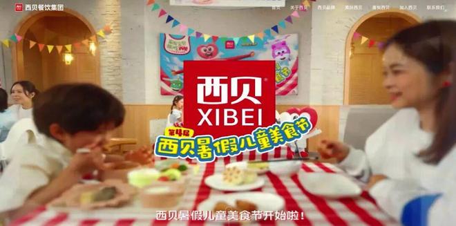 从罗永浩吐槽到行业反思:预制菜85%B端流向暴露矛盾西贝争议倒逼知情权制度完善(图1)