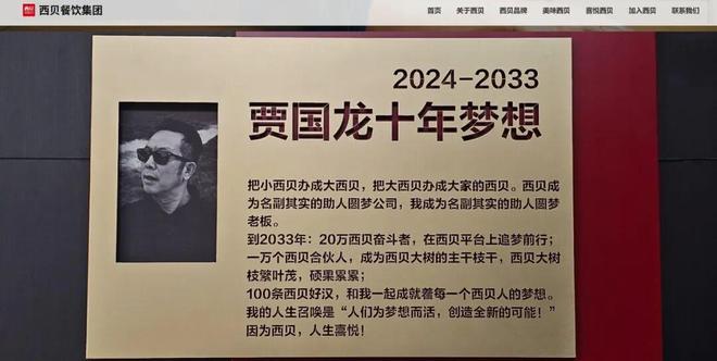 从罗永浩吐槽到行业反思:预制菜85%B端流向暴露矛盾西贝争议倒逼知情权制度完善(图6)