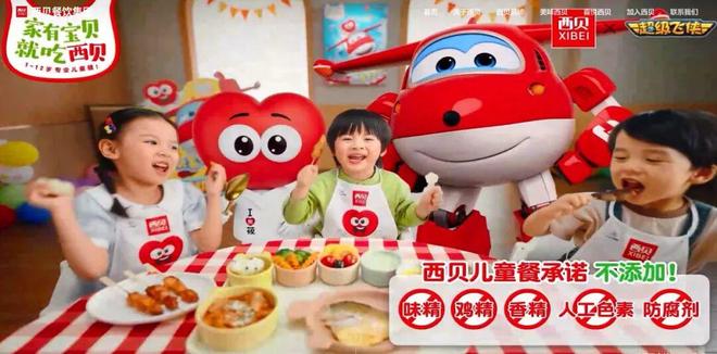 从罗永浩吐槽到行业反思:预制菜85%B端流向暴露矛盾西贝争议倒逼知情权制度完善(图4)