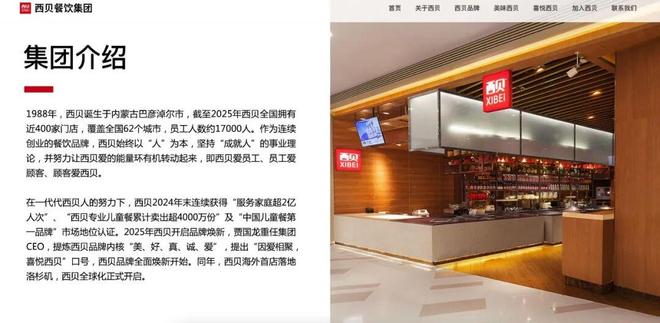 从罗永浩吐槽到行业反思:预制菜85%B端流向暴露矛盾西贝争议倒逼知情权制度完善(图5)