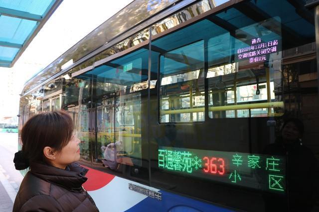 从“两张纸”到“一块屏”(图1)