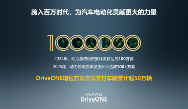 小鹏X9超级增程全球首发华为DriveONE下一代增程发电机(图1)
