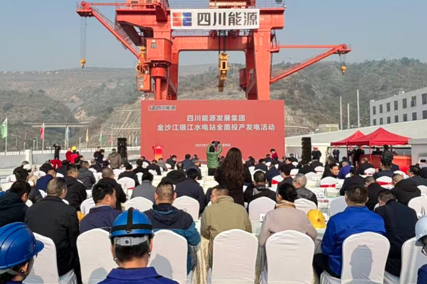 “市中心”建起水电站(图1)