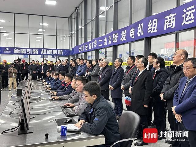 热电转换效率提升85%以上全球首台“超碳一号”来了(图1)