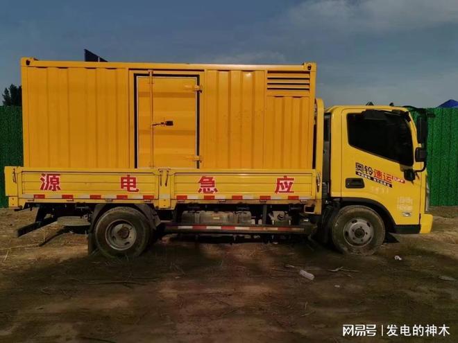 西藏那曲比如县发电机维修(图1)