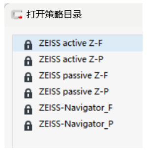 ZEISSCALYPSO软件可变策略编辑器编程效率新突破！(图3)