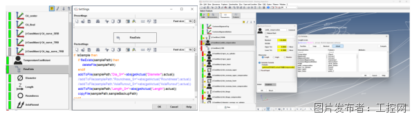 ZEISSCALYPSO软件可变策略编辑器编程效率新突破！(图2)