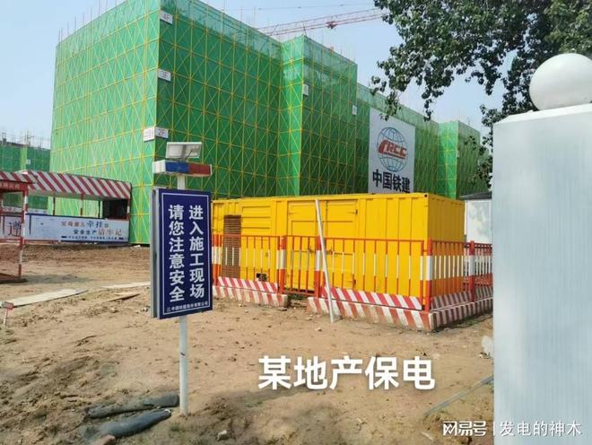 西藏山南错那县消防发电机升级(图2)