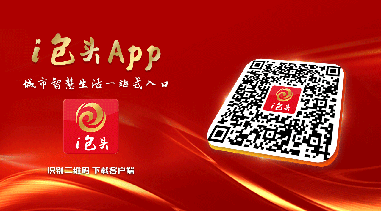 开局“十五五”包头这样干丨包头市入选新型电力系统建设能力提升首批试点(图1)