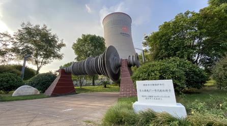 工业血脉的见证——寻访国家能源集团国家工业遗产(图4)