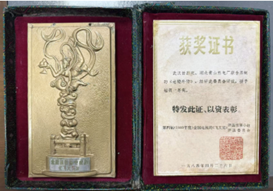 工业血脉的见证——寻访国家能源集团国家工业遗产(图8)