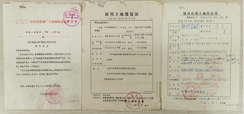 工业血脉的见证——寻访国家能源集团国家工业遗产(图11)