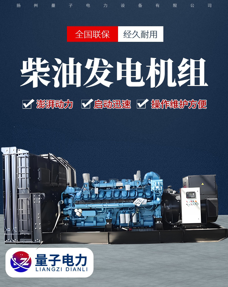 专业做潍柴柴油发电机的服务商(图1)