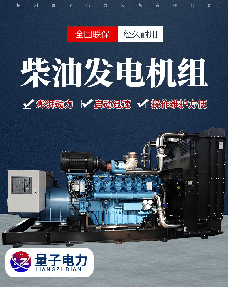 专业做潍柴柴油发电机的服务商(图2)