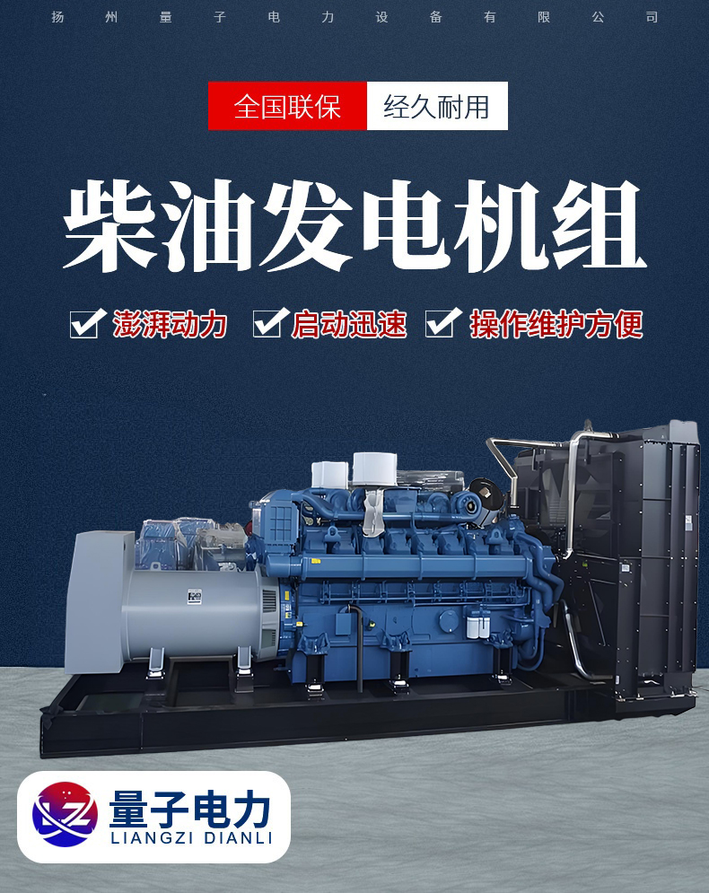 专业做潍柴柴油发电机的服务商(图3)