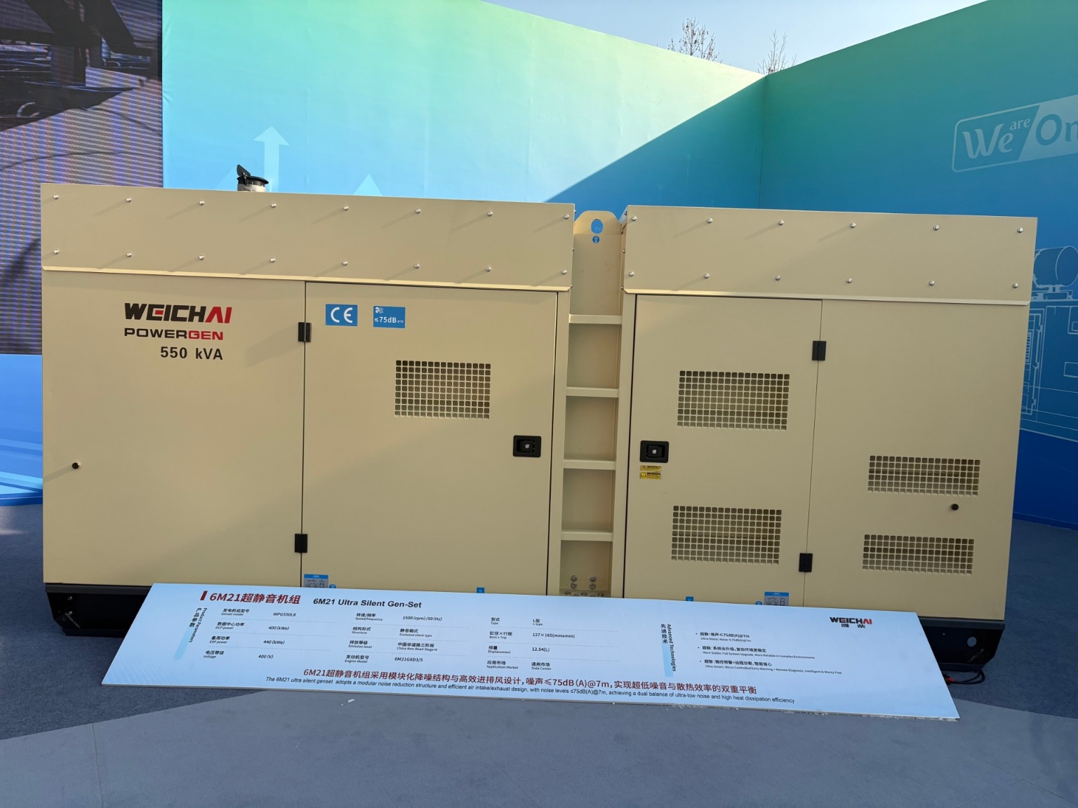 “抢滩”发电市场：潍柴动力大缸径发动机订单排到数月后SOFC加速商业化(图2)