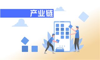 行业研究专栏文章_行业市场分析研究_发展前景机趋势_经济学人-前瞻网(图4)