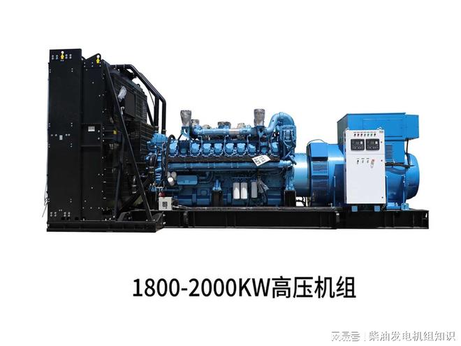 柴油发电机组选山东康姆勒电力集团拖车式野外备用品质可靠服(图1)