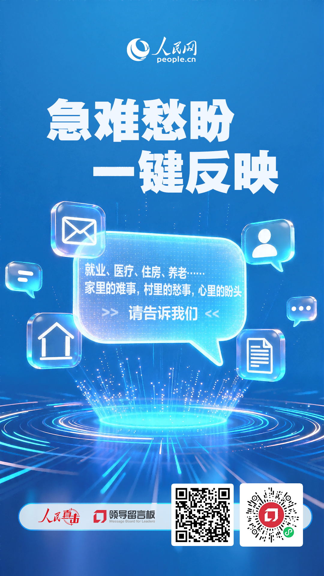 人民直击｜19亿补偿后张家口风电项目再陷停工困境(图4)